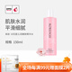 高麗谷（KOREAGU） 金甲蟲(chóng) （KOREAGU）高麗·谷花薈沁潤嫩膚精華水150ml