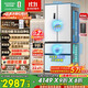 容聲526升雙凈雙系統(tǒng)法式多門四開門電冰箱家用一級能效風(fēng)冷無霜節(jié)能大容量BCD-526WD1MPA白國家補貼