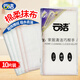云潔棉柔抹布 廚房洗碗布清潔家用神器去油污強力吸水抹布 【10片裝】加厚耐用棉柔抹布