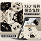 QBOSSipad air7保護套air6/5蘋(píng)果ipad11/10保護殼ipad pro平板11寸筆槽2025/24新旋轉防摔可愛(ài)貓黑白喵