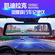 騏凌凱迪拉克XT5 SXT XT4CT6CT5CT4SRXATS專用分體式流媒體行車記錄儀 官方標配 雙鏡頭