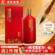 迎春酒 感恩迎春 醬香型白酒 53度 500ml 送禮