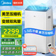 美的（Midea）移動(dòng)空調制冷一體機1.5匹冷暖變頻雙管家用立式無(wú)外機免安裝壓縮機窗式臥室廚房KYR-35/BP3N8Y-PT