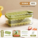 冰元?dú)獗鶋K模具制冰盒食品級(jí)按壓冰格冰塊儲(chǔ)存盒自制凍冰塊制冰神器 【食品級(jí)】64格綠色雙層(帶冰鏟)