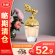 安娜蘇（Anna sui）筑夢天馬香水 5ml【臨期清倉】