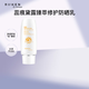 蕊痕（RUHEN）黛露夏季防曬乳防水防汗高倍防曬 高倍防曬