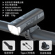 博納光學(xué)自行車(chē)德規截止線(xiàn)高亮充電夜騎前燈公路山地車(chē)騎行X7pro X7pro特價(jià)【800流明+2600mAH】