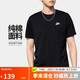 耐克(NIKE)春夏男短袖T恤 純棉 運動休閑 經(jīng)典簡約 AR4999-013 黑2XL