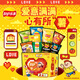 樂事（Lay's）薯片 愛意滿滿大禮盒 630g 送女生禮物送小朋友 休閑零食百事食品