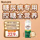 NUCARE糖尿病患友專用全營(yíng)養(yǎng)食品術(shù)前后恢復(fù)補(bǔ)充糖友代餐免疫力增強(qiáng)即食 液態(tài)0糖全營(yíng)養(yǎng)補(bǔ)充 核桃味 200mL*30盒