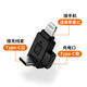 科森拓適用DJI大疆Mic Mini麥克風(fēng)話筒接收器蘋(píng)果系列華為手機(jī)OTG轉(zhuǎn)換器TypeC充電轉(zhuǎn)接頭音頻傳輸連接器 【C轉(zhuǎn)蘋(píng)果+充電口】領(lǐng)夾麥otg轉(zhuǎn)接頭
