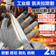 加長(cháng)款5級防割手套護臂凱夫拉纖維木工角磨機防扎刺勞保耐磨套袖輕薄工業(yè)級9級鋼絲防割手套磨光機干活 【大號銀色*2雙】5級防割防切手套