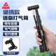 匹克打氣筒自行車(chē)家用高壓充氣泵電動(dòng)車(chē)摩托車(chē)球類(lèi)游泳圈便攜通用氣管
