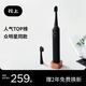花上電動(dòng)牙刷成人情侶套裝女生男款聲波智能全自動(dòng)送閨蜜生日禮物 極夜黑-3檔 標(biāo)準(zhǔn)規(guī)格-3支刷頭