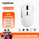 雷柏（Rapoo）VT1二代雙8K版 中小手無(wú)線/有線雙模游戲鼠標(biāo) 輕量化設(shè)計(jì)原相3398三角洲行動(dòng)fps吃雞電競(jìng)鼠標(biāo)黑白 
