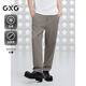 GXG男裝 【涼感】四面彈小腳西褲通勤男長(cháng)褲休閑褲 2025夏季新品 棕灰 M