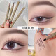 Sweet mint新品眼線液筆女持久防水不易暈染新手女臥蠶勾勒筆下睫毛棕色推薦 1#黑色