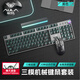 狼蛛（AULA）F2088Air無(wú)線(xiàn)藍牙三模機械鍵盤(pán)鼠標套裝全鍵熱插拔游戲電競旋鈕背光電腦鍵盤(pán)鼠標耳機三件套 黑色【三件套】鍵盤(pán)鼠標桌墊 青軸