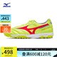 美津濃（MIZUNO）男女專業(yè)防滑AS碎釘足球鞋 MORELIA II PRO AS 45/黃色/珊瑚色/銀色 43 (280mm)
