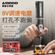 艾銳盾珍珠打孔器手工無患子文玩鉆孔手串珠打孔機(jī)小型電磨打孔神器 【4V數(shù)顯6檔調(diào)速】打孔機(jī)
