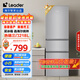 統帥（Leader）海爾218升三開(kāi)門(mén)三溫區租房家用小型中門(mén)軟冷凍超薄節能小冰箱BCD-218LLC3E0C9