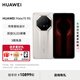 華為HUAWEI Mate70 RS 非凡大師  ULTIMATE DESIGN  雙層OLED臨境顯示 傳奇星鉆設(shè)計(jì) 旗艦鴻蒙智能手機(jī) 皓白 16GB+512GB