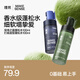 理然造型打底蓬松水頭發(fā)蓬松噴霧發(fā)膠定型噴霧銀針深藍(lán)100ml*2