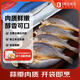 1號會員店零添加保水劑三去干腌黃魚鲞(4條*150g) 600g 大黃魚海鮮水產(chǎn)