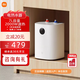 小米米家小米7L小廚寶 2000W速熱家用廚房?jì)λ姛崴?連續出42L熱水 智能定時(shí) 一級能效 上出水H03ZM