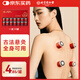內(nèi)廷上用北京同仁堂艾灸盒小懸灸艾草艾葉艾絨隨身灸艾灸罐儀器家用一次性 14罐【體驗(yàn)裝】貴在運(yùn)費(fèi)