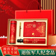 匠息八一建軍節(jié)禮物退伍紀念品實用老兵學習筆記本紅色活動獎品單位知識競賽會議活動禮品定制送兵哥哥 紅色-304長杯+木筆+本+傘