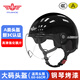 牧野嚴(yán)選（Mypick）大頭圍電動(dòng)車頭盔（60-66cm）新國標(biāo)3C認(rèn)證摩托車半盔加大碼特大號(hào)男士夏季電瓶車安全帽黑 短鏡