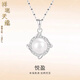 祥瑞天賜S999純銀四葉草珍珠項鏈女輕奢吊墜520生日禮物送女朋友閨蜜 珍珠項鏈【白金色-劍心鏈】+品牌