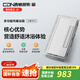 西頓照明（CDN）多功能變頻智能浴霸集成吊頂led照明排氣浴室?guī)L(fēng)暖浴霸606Z-01 2600W | 高效換氣 | 智控六合一