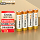 德力普（Delipow）5號(hào)電池4粒 五號(hào)堿性適用血糖血氧儀/耳溫槍/血壓計(jì)/鼠標(biāo)鍵盤/遙控器/體重秤/玩具等