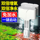 瘋狂水草魚缸過濾器三合一循環(huán)過濾增氧系統(tǒng)一體機壁掛式C3水泵底吸泵