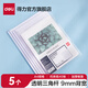 得力（deli）抽桿夾A4透明拉桿夾加厚夾文件插頁(yè)夾卷子書(shū)夾彩色資料夾檔案夾大容量夾子辦公用品 【5只透明桿】寬9mm/約40張紙 5531