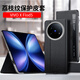 塔拉斯適用vivo x fold5手機殼xfold5折疊屏商務(wù)支架款翻蓋式皮套真皮手感全包荔枝紋防摔保護套 支架丨智能視窗