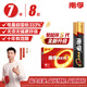 南孚7號(hào)電池8粒 七號(hào)堿性 聚能環(huán)5代 適用遙控器/體脂秤/血壓計(jì)/計(jì)算器/無(wú)線鼠標(biāo)/耳溫槍/血糖儀等