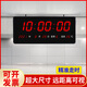 河創(chuàng  )LED家用鐘表長(cháng)方形萬(wàn)年歷電子鐘掛墻GPS教室數顯示時(shí)鐘醫院掛鐘