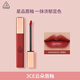 3CE云朵唇釉鐵銹紅IMMANENCE口紅唇膏唇彩啞光生日禮物送女友
