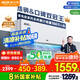 奧克斯（AUX）大1.5匹 省電俠Pro 新一級(jí)能效 國(guó)家補(bǔ)貼 家用變頻冷暖兩用 掛壁式空調(diào)掛機(jī)KFR-35GW/BpR3AES1(B1)