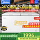 美的（Midea）商用冰柜500升以上雙門大容量臥式冷凍柜超低溫冰柜-40度海鮮凍肉急凍柜茶葉柜水果冷藏柜 518升 五面制冷 升級中梁除霜-26度