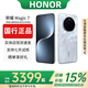 榮耀Magic7/7ProAI鷹眼相機榮耀AI自然光綠洲護眼屏巨犀玻璃智能手機 Magic7【月影灰】 12G+512G詳情咨詢客服