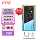 EPZ TP35 PRO 音頻解碼器無損HIFI發(fā)燒小尾巴便攜解碼耳放3.5/4.4雙解碼芯片音量控制高性能平衡器 日落海TC【TP35PRO高階游戲聲卡】支持麥克風