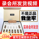 圣詩(shī)蔓【熱銷10萬(wàn)+】濃縮型精華液旗艦正品圣詩(shī)蔓九極真美礦物 9瓶裝套盒【1套】 90ml