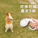 星舵跨境新款發(fā)光狗狗自動牽引繩可伸縮遛狗繩子安全防爆沖牽引帶 雪山白