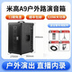 米高新款米高音響A9戶外唱歌薩克斯電吹管吉他彈唱OTG內(nèi)錄直播K歌音箱 音箱標(biāo)配+大支架