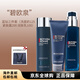 碧歐泉（BIOTHERM）男士藍(lán)鉆三件套男士護膚套裝禮盒 保濕抗初老淡紋情人節(jié) 七夕禮物 藍(lán)鉆三件套