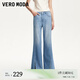 VEROMODA牛仔褲女2025夏季新款紐扣腰頭流蘇開衩褲腳微喇褲時尚百搭 淺牛仔藍色 2XL